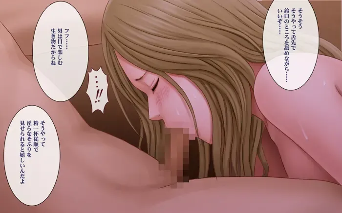 [Crimson] Manbiki Musume ni Seisai wo 2 Fhentai - Page 24