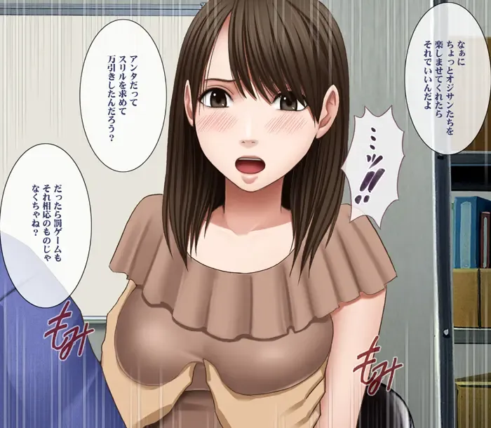 [Crimson] Manbiki Musume ni Seisai wo 2 Fhentai - Page 48