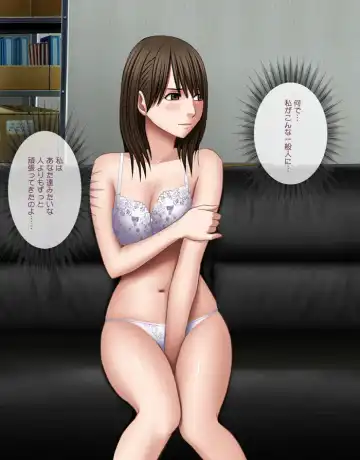 [Crimson] Manbiki Musume ni Seisai wo 2 Fhentai - Page 49