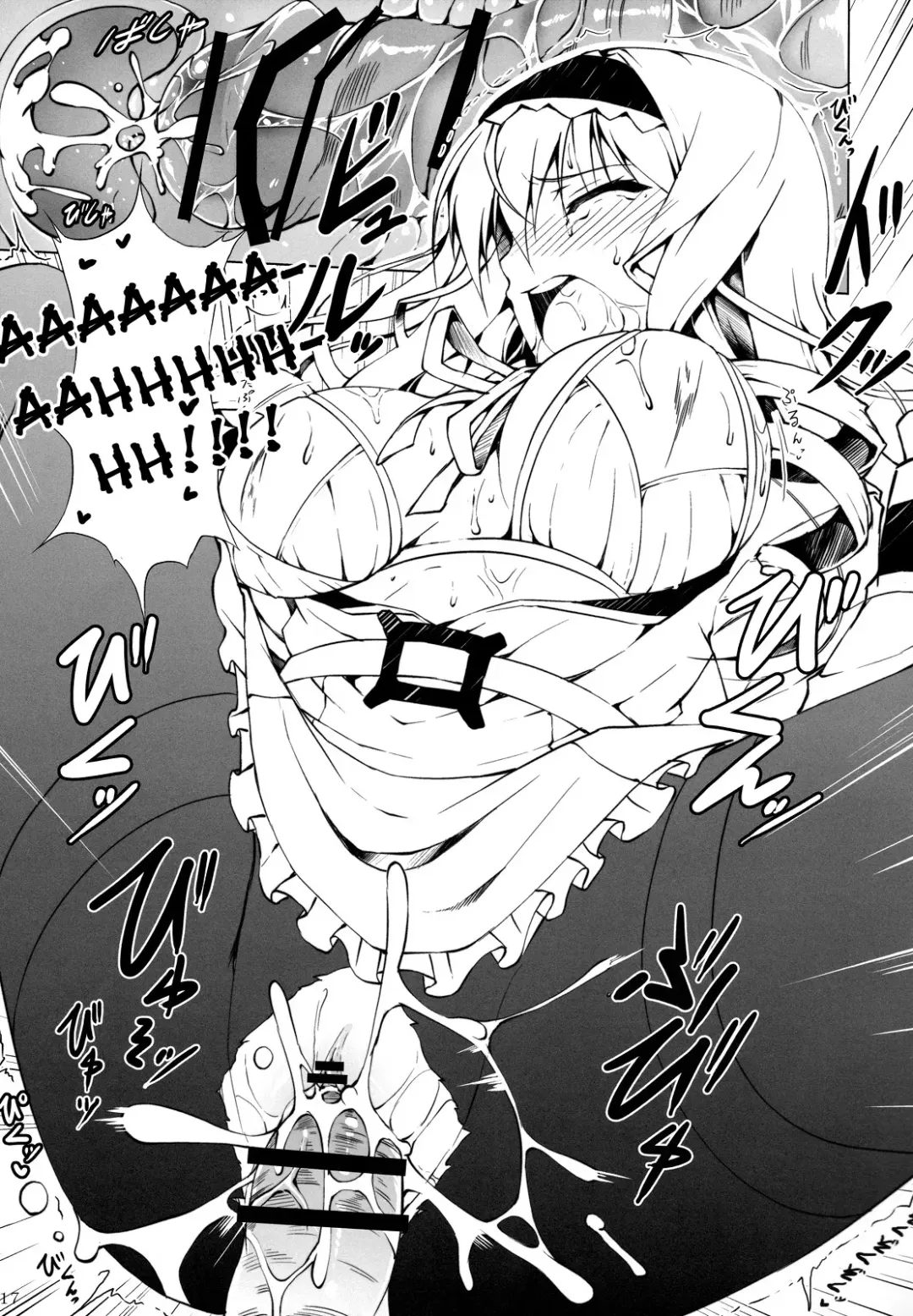 [Ishigami Kazui] Sex Nankai Dekiru ka na? | How many times can you have sex with me? Fhentai - Page 16