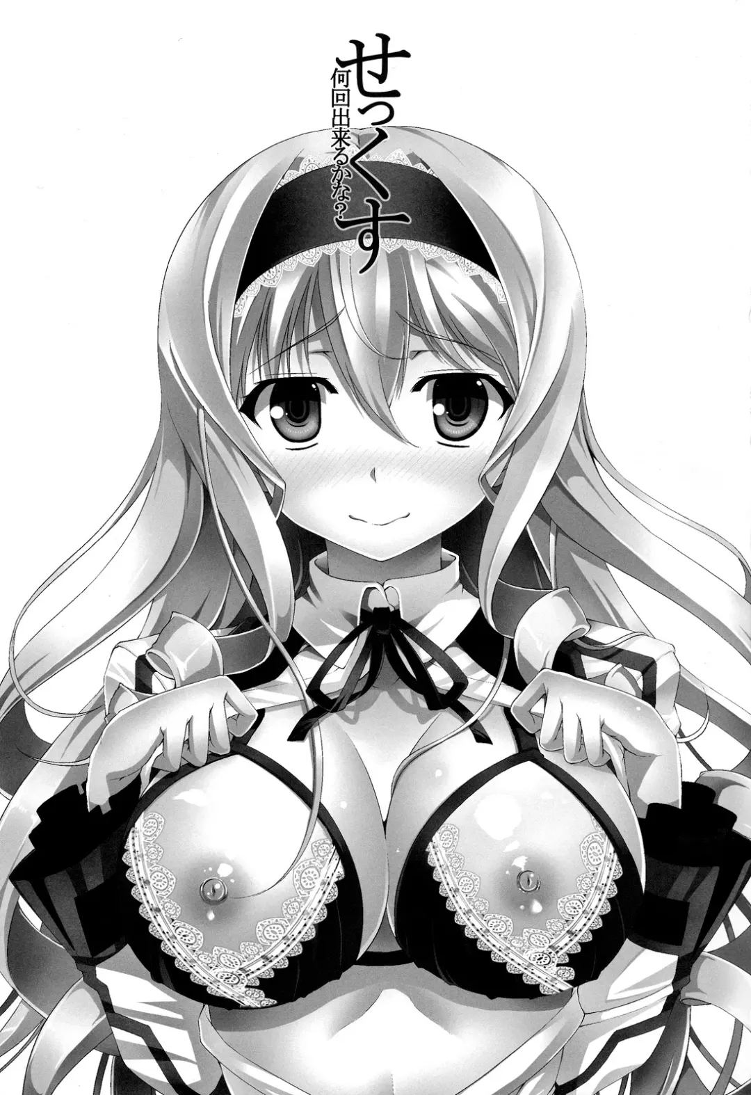 [Ishigami Kazui] Sex Nankai Dekiru ka na? | How many times can you have sex with me? Fhentai - Page 2