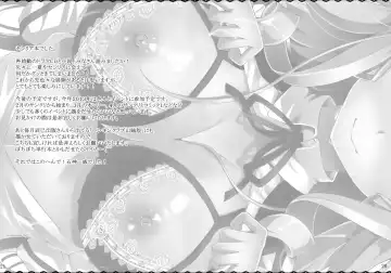 [Ishigami Kazui] Sex Nankai Dekiru ka na? | How many times can you have sex with me? Fhentai - Page 19