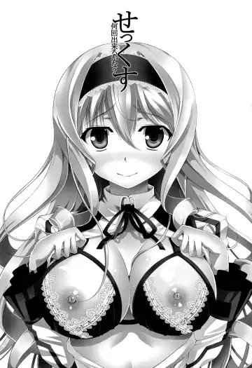 [Ishigami Kazui] Sex Nankai Dekiru ka na? | How many times can you have sex with me? Fhentai - Page 2