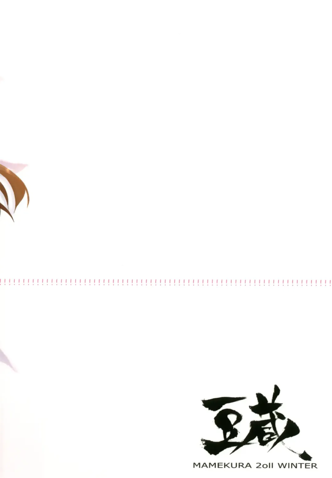 [Mamezou] Imaten! Fhentai - Page 36