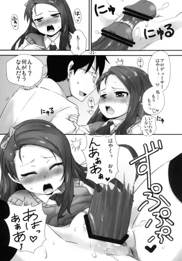 [Mamezou] Imaten! Fhentai - Page 21