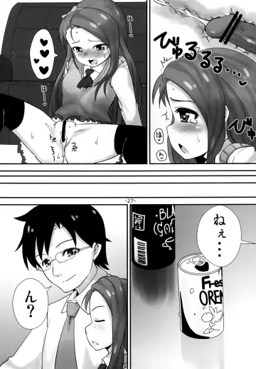 [Mamezou] Imaten! Fhentai - Page 27