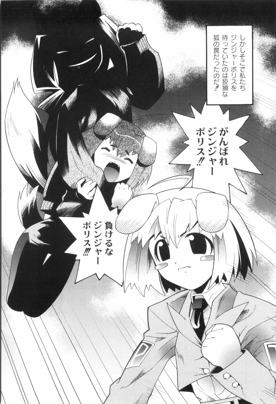 [Himehachi] Kichiku ga Aishita Shoujotachi Fhentai - Page 168