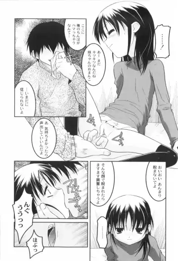 [Himehachi] Kichiku ga Aishita Shoujotachi Fhentai - Page 108