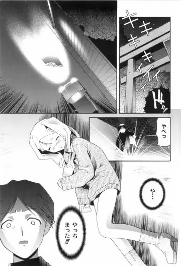 [Himehachi] Kichiku ga Aishita Shoujotachi Fhentai - Page 135