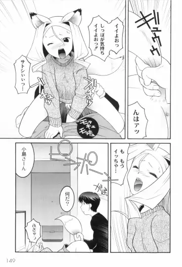 [Himehachi] Kichiku ga Aishita Shoujotachi Fhentai - Page 153