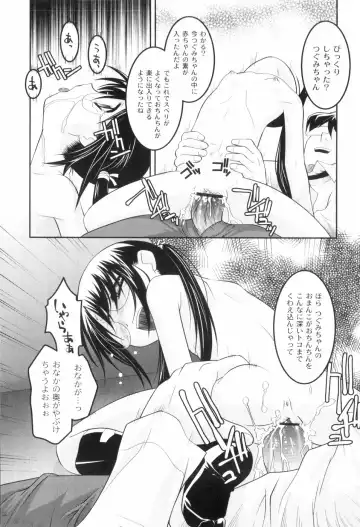 [Himehachi] Kichiku ga Aishita Shoujotachi Fhentai - Page 50