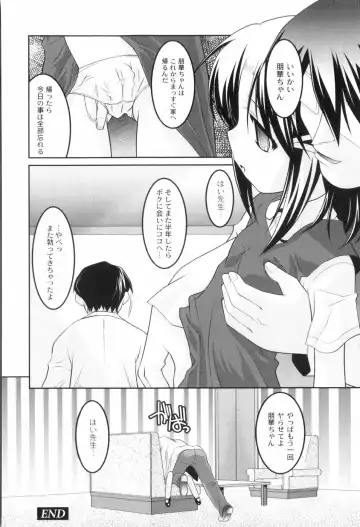 [Himehachi] Kichiku ga Aishita Shoujotachi Fhentai - Page 86