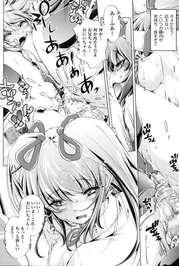 [Ootori Ryuuji] Kaisoku Chikan Densha Fhentai - Page 101