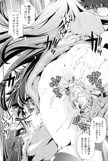 [Ootori Ryuuji] Kaisoku Chikan Densha Fhentai - Page 124