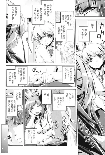 [Ootori Ryuuji] Kaisoku Chikan Densha Fhentai - Page 135