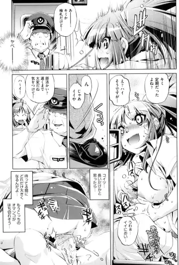 [Ootori Ryuuji] Kaisoku Chikan Densha Fhentai - Page 148
