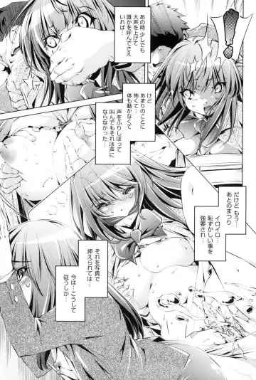 [Ootori Ryuuji] Kaisoku Chikan Densha Fhentai - Page 156