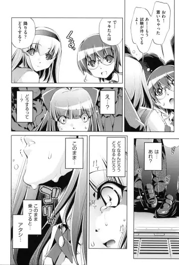 [Ootori Ryuuji] Kaisoku Chikan Densha Fhentai - Page 193