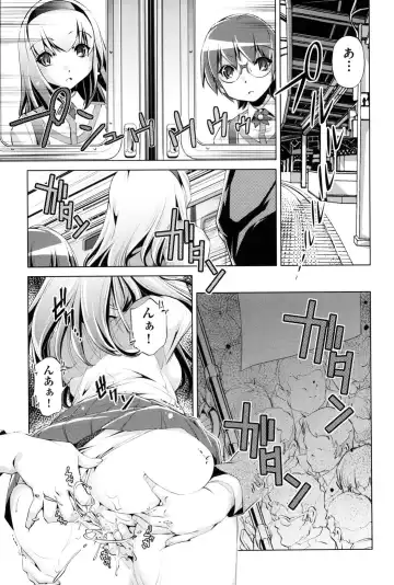 [Ootori Ryuuji] Kaisoku Chikan Densha Fhentai - Page 194