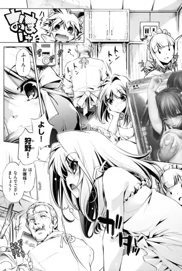 [Ootori Ryuuji] Kaisoku Chikan Densha Fhentai - Page 202