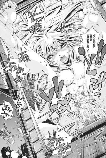 [Ootori Ryuuji] Kaisoku Chikan Densha Fhentai - Page 207