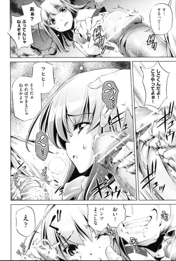 [Ootori Ryuuji] Kaisoku Chikan Densha Fhentai - Page 41