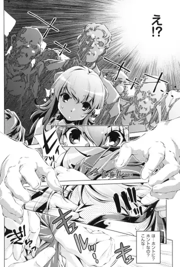 [Ootori Ryuuji] Kaisoku Chikan Densha Fhentai - Page 63