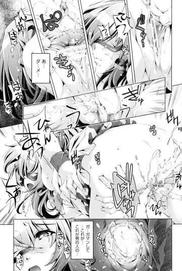 [Ootori Ryuuji] Kaisoku Chikan Densha Fhentai - Page 66