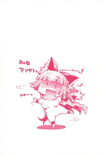 [Ootori Ryuuji] Kaisoku Chikan Densha Fhentai - Page 7