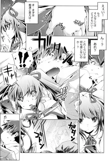 [Ootori Ryuuji] Kaisoku Chikan Densha Fhentai - Page 90