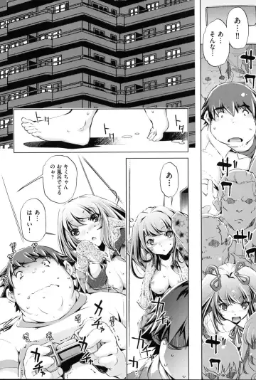 [Ootori Ryuuji] Kaisoku Chikan Densha Fhentai - Page 93