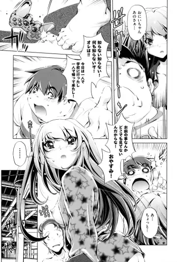 [Ootori Ryuuji] Kaisoku Chikan Densha Fhentai - Page 94