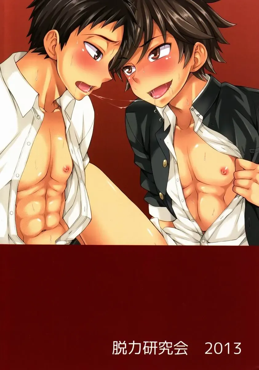 [Kanbayashi Takaki] Fujun Kankei Fhentai - Page 34