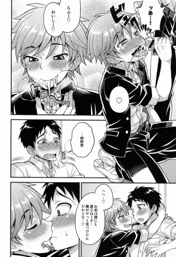 [Kanbayashi Takaki] Fujun Kankei Fhentai - Page 21