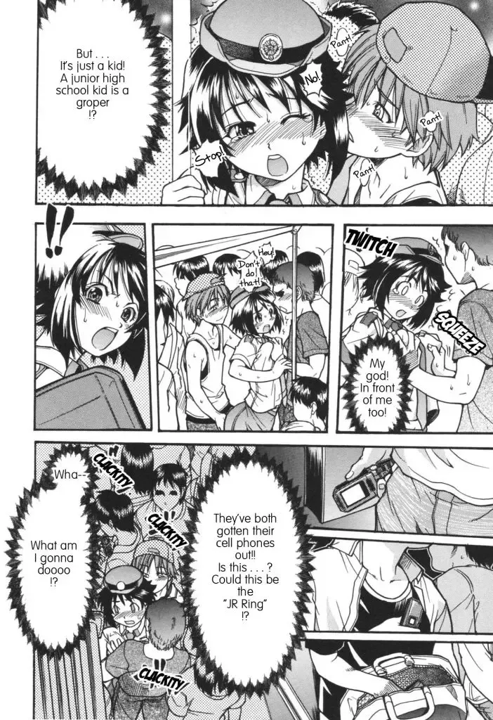 [Shiwasu No Okina] Bust the JR Ring upskirt shooters Fhentai - Page 9