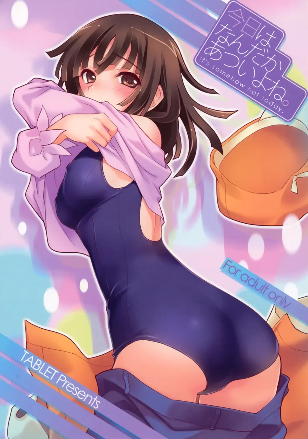 [Ginta] Kyou wa Nandaka Atsui yo ne. - It's somehow hot today. Fhentai - Page 1