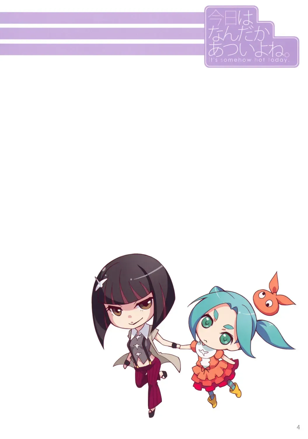 [Ginta] Kyou wa Nandaka Atsui yo ne. - It's somehow hot today. Fhentai - Page 4