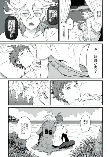 [Zakiko] Hi ga Kurete Fhentai - Page 10