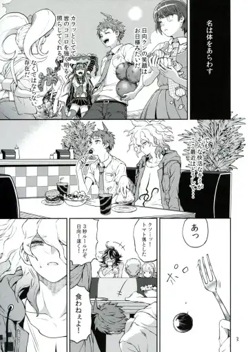 [Zakiko] Hi ga Kurete Fhentai - Page 2