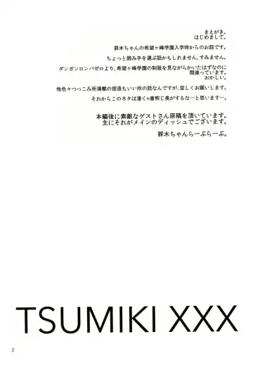 [Shocco] TUMIKI XXX Fhentai - Page 3