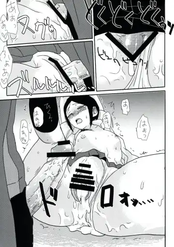 [Douman Ao] Psycho x Fake Fhentai - Page 28