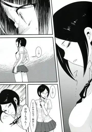 [Douman Ao] Psycho x Fake Fhentai - Page 3