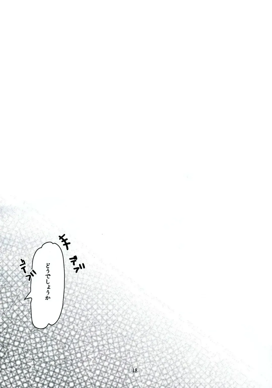 [Akatsuki Hiziri] Yukari no Me ni wa Kiri ga Furu Fhentai - Page 17