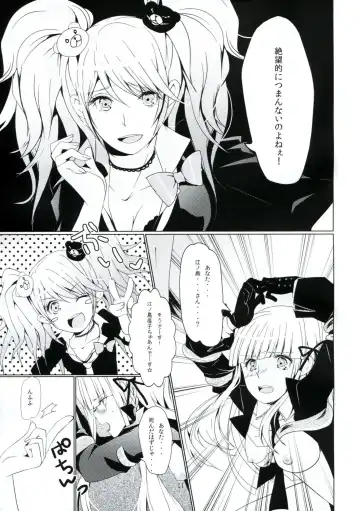 [Akatsuki Hiziri] Yukari no Me ni wa Kiri ga Furu Fhentai - Page 10