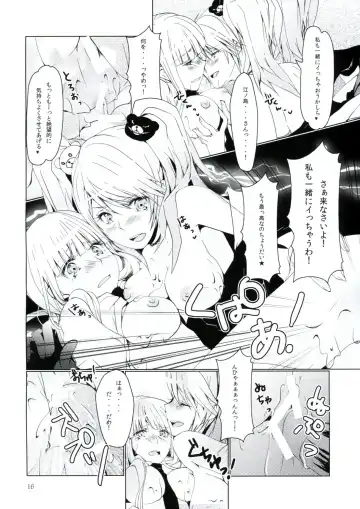 [Akatsuki Hiziri] Yukari no Me ni wa Kiri ga Furu Fhentai - Page 15