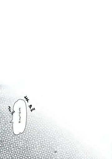 [Akatsuki Hiziri] Yukari no Me ni wa Kiri ga Furu Fhentai - Page 17