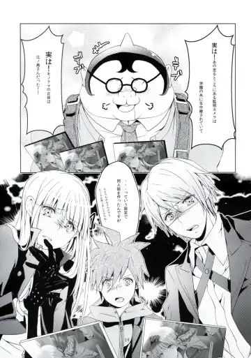 [Akatsuki Hiziri] Yukari no Me ni wa Kiri ga Furu Fhentai - Page 18