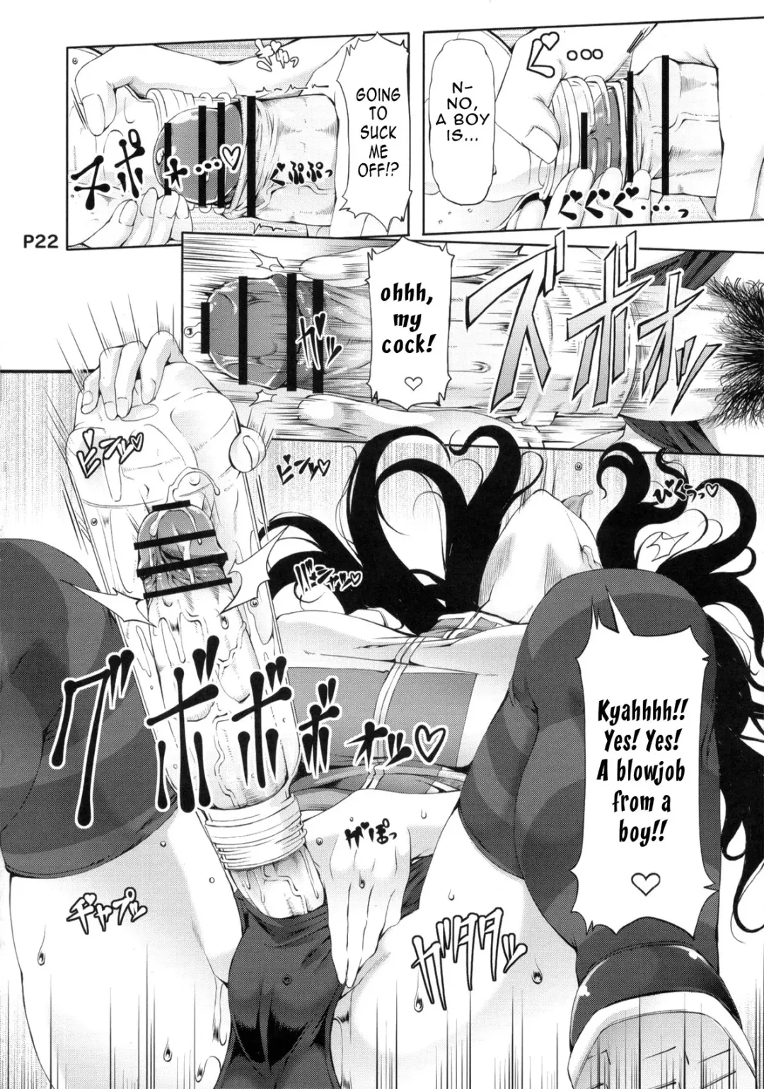 [Red-rum] Futa Ona Dai Ni Shou | A Certain Futanari Girl's Masturbation Diary 2 Fhentai - Page 22