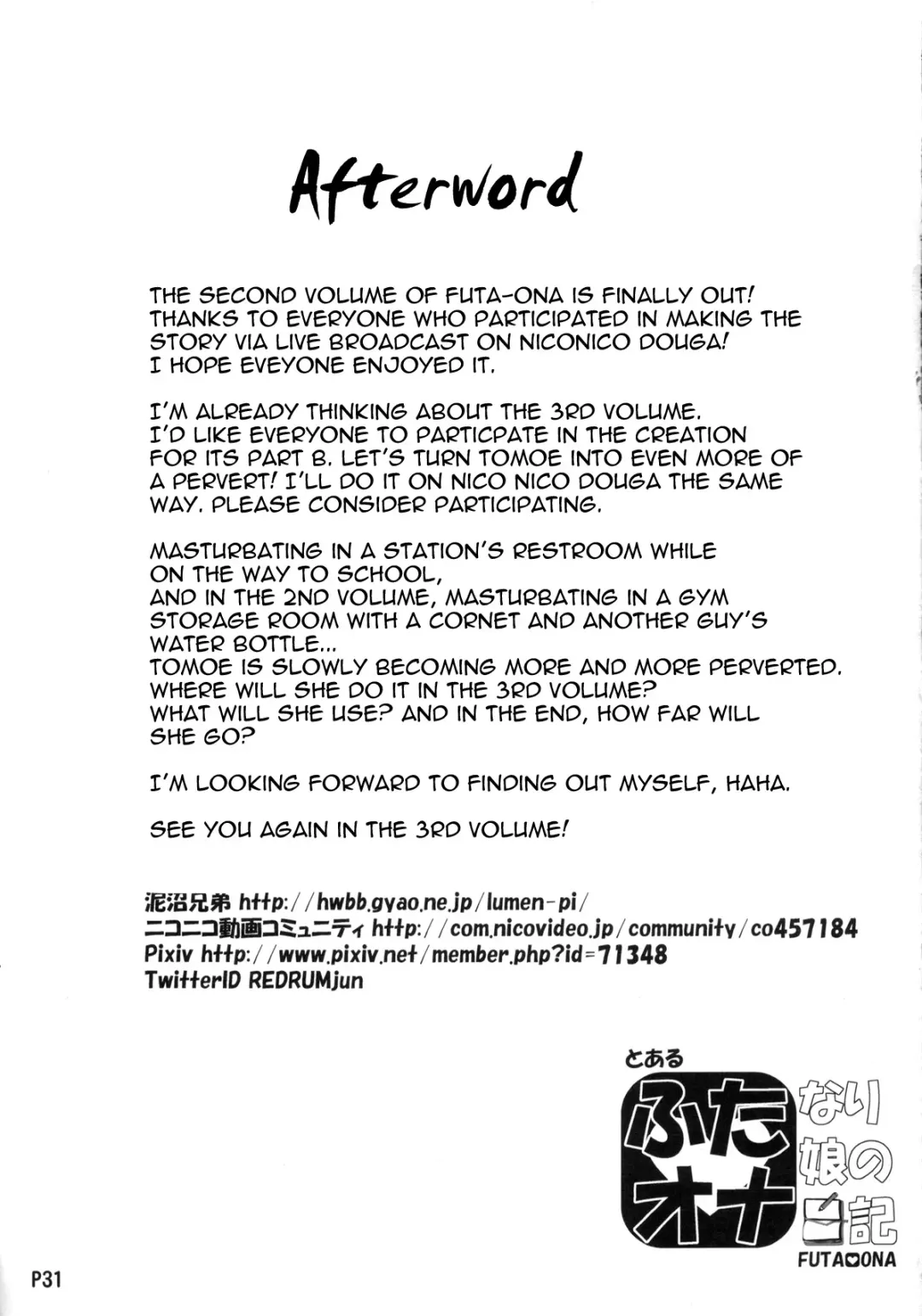[Red-rum] Futa Ona Dai Ni Shou | A Certain Futanari Girl's Masturbation Diary 2 Fhentai - Page 31