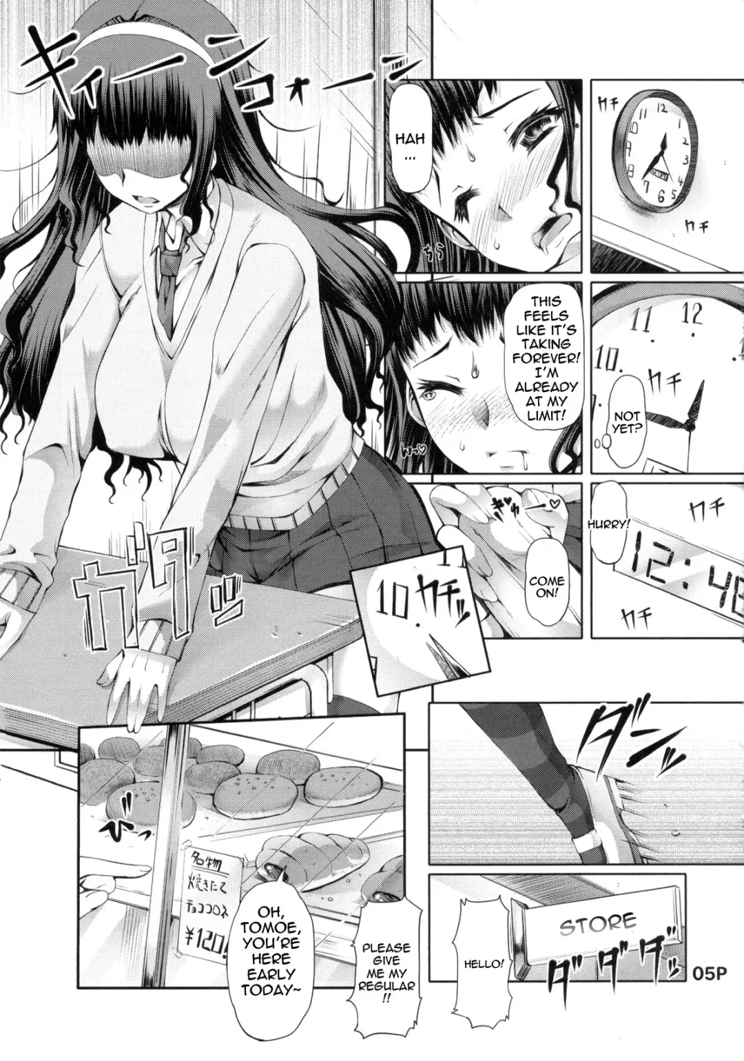 [Red-rum] Futa Ona Dai Ni Shou | A Certain Futanari Girl's Masturbation Diary 2 Fhentai - Page 5